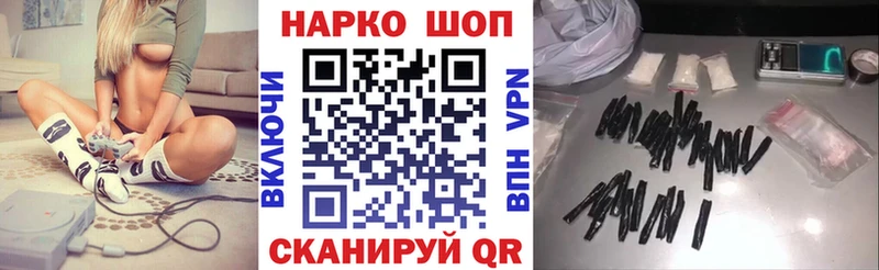 Купить наркотик аптеки Нелидово Марихуана Codein Псилоцибиновые грибы Мефедрон СОЛЬ Cocaine