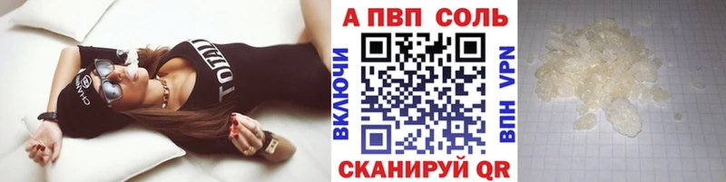 дарк нет наркотические препараты  Нелидово  А ПВП Соль 