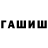 Метадон кристалл Salima Mamedowa