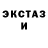 ЛСД экстази ecstasy Mediyevaa