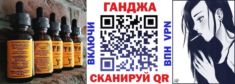 Печенье с ТГК конопля  omg онион  Нелидово 