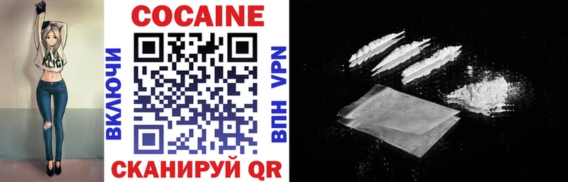 Cocaine Fish Scale  цена   Нелидово 