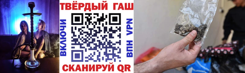 ГАШИШ убойный  блэк спрут рабочий сайт  Нелидово 