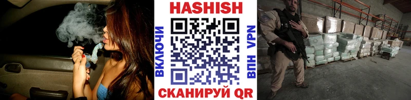 ГАШ Premium Нелидово