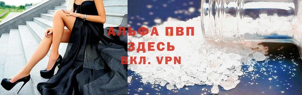 амф Лихославль