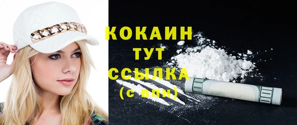 MDMA Ладушкин