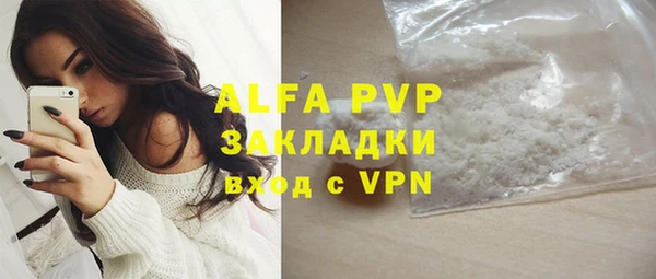 амф Лихославль