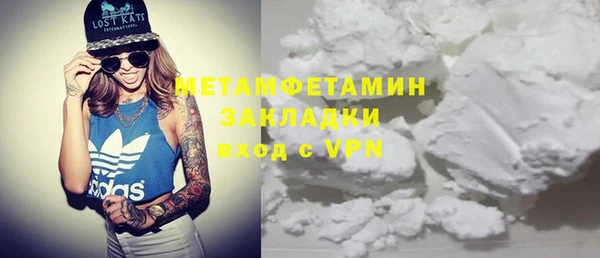 MDMA Ладушкин