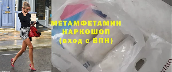 MDMA Ладушкин