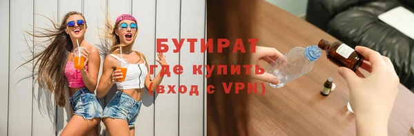 mdma Лабытнанги