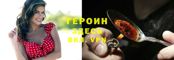 марихуана Липки