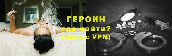 марихуана Липки