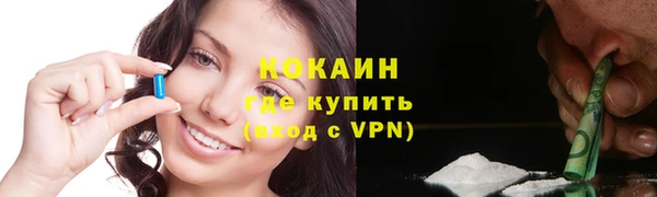 MDMA Ладушкин