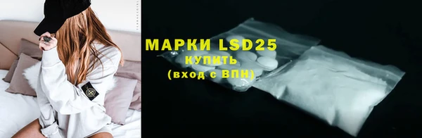 mdma Лабытнанги