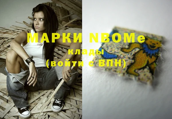 меф Лиски