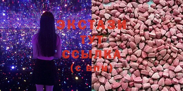 MDMA Ладушкин
