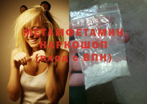 mdma Лабытнанги