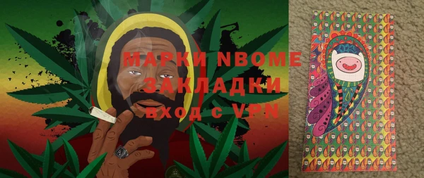 марихуана Липки