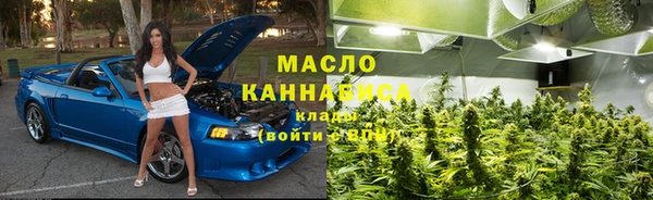 марихуана Липки