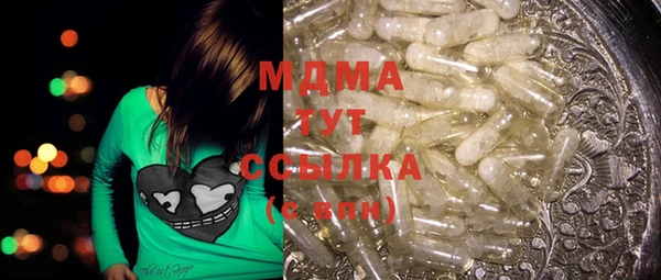 ECSTASY Лагань