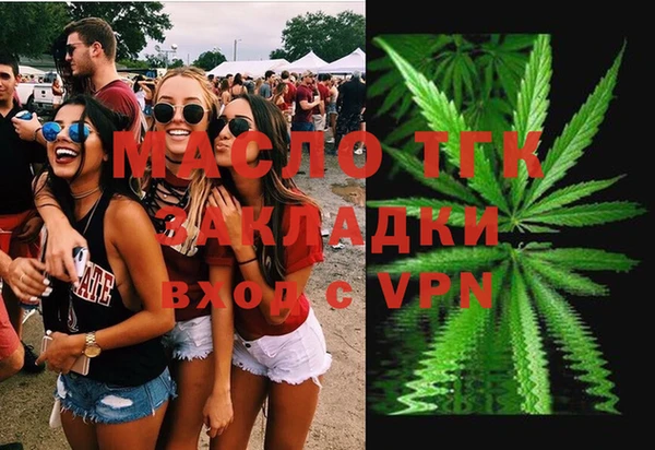 mdma Лабытнанги