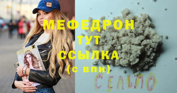 mdma Лабытнанги