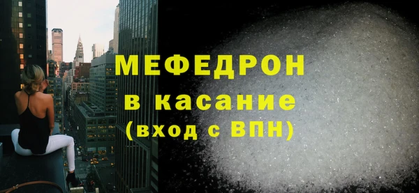 mdma Лабытнанги