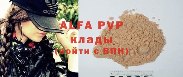 MDMA Ладушкин