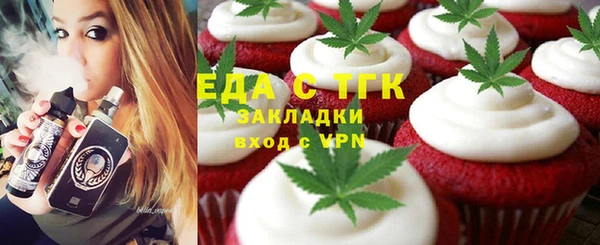 MDMA Ладушкин