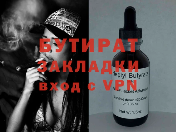 mdma Лабытнанги