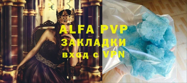 mdma Лабытнанги
