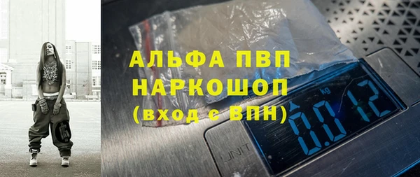 MDMA Ладушкин