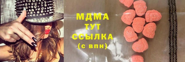 ECSTASY Лагань