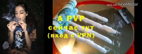 марихуана Липки