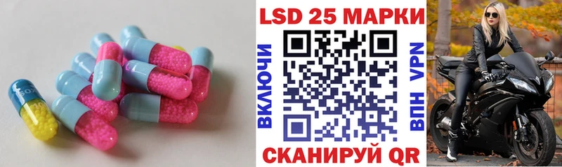LSD-25 экстази кислота  цены   Нелидово 