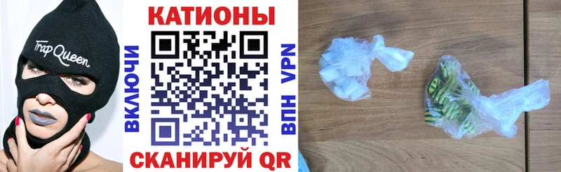 МЕФ кристаллы Нелидово