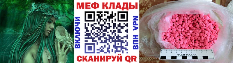 ОМГ ОМГ рабочий сайт  Нелидово  Мефедрон мяу мяу 