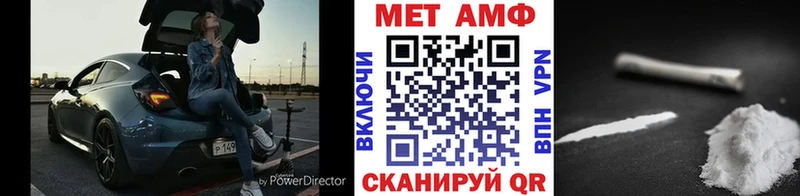 Метамфетамин кристалл  закладки  Нелидово 