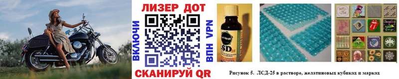 Марки 25I-NBOMe 1,5мг Нелидово
